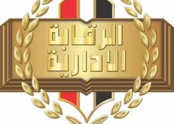 الرقابة الإدارية:أحكام رادعة بالسجن المشدد لرئيس حي ومهندس تنظيم بمحافظة القاهرة
