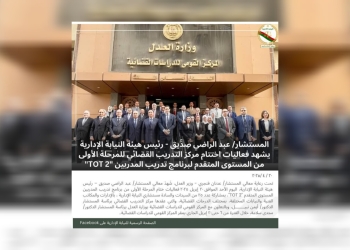 رئيس هيئة النيابة الإدارية يشهد فعاليات ختام المرحلة الأولى من برنامج تدريب المدربين المستوى المتقدم “TOT 2”