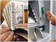 «المالية» تعلن مواعيد صرف مرتبات أبريل ومايو