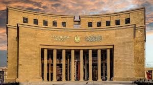” الخميس ” .. تعطل العمل بكافة البنوك العاملة في مصر