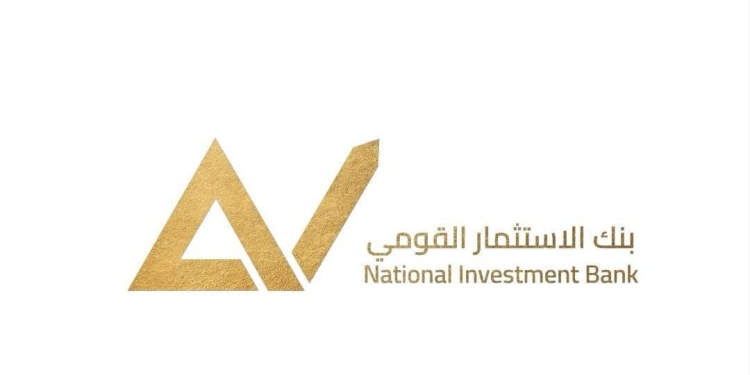 بنك الاستثمار القومي ينفي صحة الأخبار المتداولة بشأن التخارج من حصته في شركة مصر للأسمنت – قنا