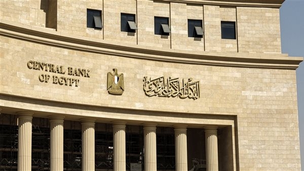 الأصول الأجنبية للبنك المركزي تسجل 11,9 مليار دولار بنهاية أبريل 2025