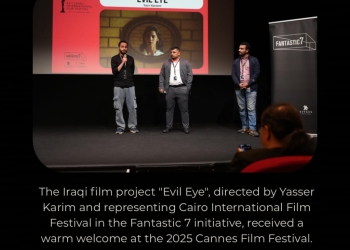استقبال حافل لتقديم “عين حارة” الذي يمثل “القاهرة السينمائي” ضمن فعاليات مهرجان كان