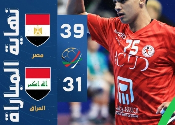 شباب اليد يهزم العراق في افتتاح مبارايته في البطولة العربية بالكويت