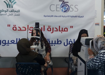 الهيئة القبطية الإنجيلية تشارك في قافلة “إيد واحدة” بمحافظة المنوفية