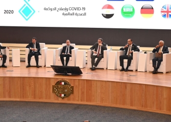 الرقابة الإدارية تنظم برنامجًا تدريبيًا لكوادر وحدات المراجعة الداخلية والحوكمة بقطاع الخدمات الصحية بالتعاون مع برنامج الأمم المتحدة الإنمائي