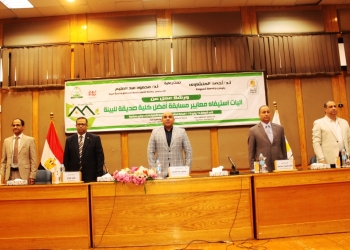 جامعة أسيوط تنظّم ورشة عمل حول معايير مسابقة “أفضل كلية صديقة للبيئة” للعام الجامعي 2024–2025