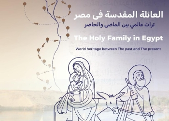 المتحف القومي للحضارة ينظم ندوة علمية بعنوان: “العائلة المقدسة في مصر.. تراث عالمي بين الماضي والحاضر”