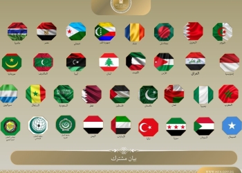 ادانة عربية وإسلامية شاملة لتصريحات وخطط الاستيطان الإسرائيلية والدعوة لوقف العدوان على غزة