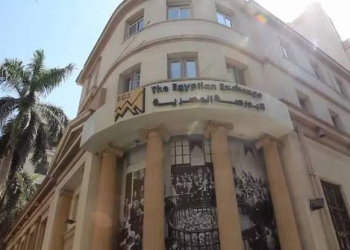 المراجعة الدورية لمؤشر MSCI تدخل حيز التنفيذ بالبورصة المصرية