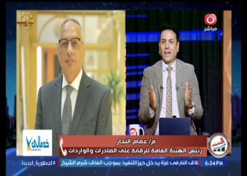 رئيس الرقابة على الصادرات والواردات: نتبنى مشروع كامل لتقديم خدمات الهيئة بكل الغرف التجارية للتسهيل على مجتمع الأعمال