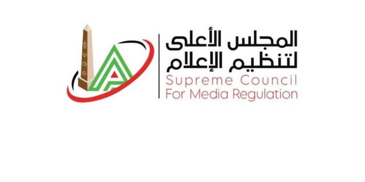 اللجنة الرئيسية للإعلام المصري تشكل 8 لجان فرعية.. وغدًا بدء الاجتماعات