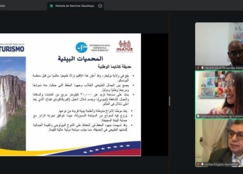 خبراء فنزويليون يسلطون الضوء على الإمكانات السياحية الهائلة وخطط الحكومة في ندوة بالقاهرة