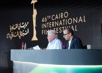 الكشف عن تفاصيل الدورة الـ46 لمهرجان القاهرة السينمائي