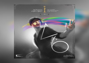 حسين فهمي: “السينما تعيد إضاءة العالم” بوستر القاهرة السينمائي بدورته الـ46