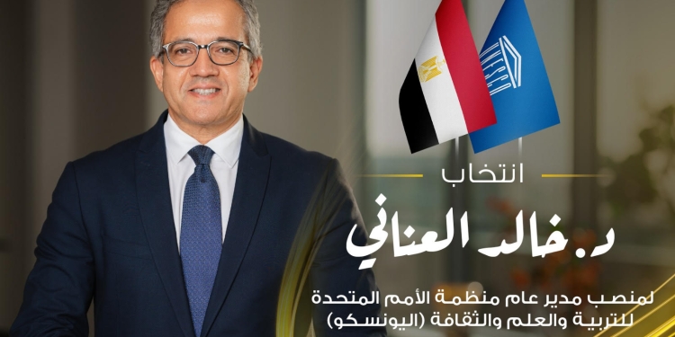 وزير الخارجية يتقدم بأعمق التهاني القلبية للسيد الرئيس وللشعب المصري العظيم