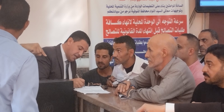 منال عوض تتلقى تقريرًا من لجنة التحول الرقمي حول التفتيش والمتابعة الميدانية لـ 12 مركزًا تكنولوجيًا بالمنوفية
