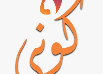 تحت شعار “كوني”.. حملة الـ16 يوم ترفع شعار وقف العنف الرقمي ضد النساء