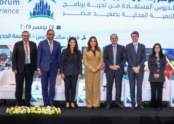 وزيرة التنمية المحلية تفتتح معرض مشروعات برنامج التنمية المحلية بصعيد مصر .. وتتفقد مع السادة المحافظين وشركاء التنمية الدوليين نماذج من المشروعات وقصص نجاح تطوير التكتلات الاقتصادية وتحسين البنية التحتية ورفع كفاءة الخدمات العامة