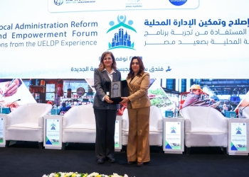 لدورهم في دعم نجاح برنامج التنمية المحلية بصعيد مصر.. وزيرة التنمية المحلية تكرم الدكتورة هالة السعيد والدكتور محمد معيط والمدير الإقليمي للبنك الدولي في مصر ومدير برنامج تنمية الصعيد