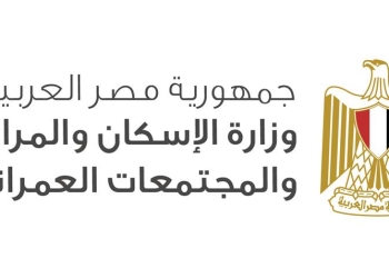 بالفيديوجراف …أنشطة وزارة الإسكان والمرافق والمجتمعات العمرانية خلال الأسبوع الماضي