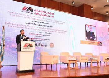 وزير الشباب يفتتح المؤتمر الاقتصادي المصري الافريقي