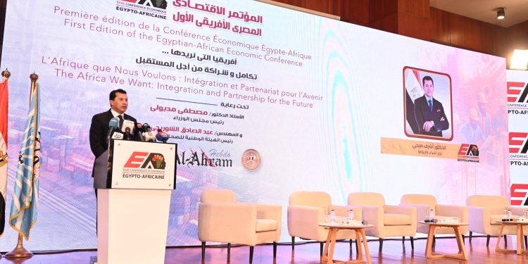 وزير الشباب يفتتح المؤتمر الاقتصادي المصري الافريقي