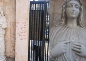 أبرشية عكار وتوابعها تدين الاعتداء على كنيسة القديس كيرلس في دمشق وتدعو إلى الوحدة والسلام