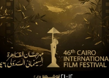 150 فيلمًا في الدورة 46 لمهرجان القاهرة السينمائي الذي يفتتح اليوم
