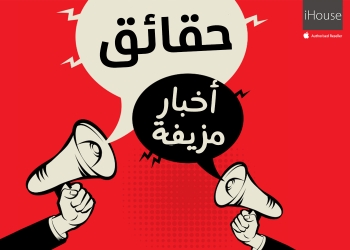“الخوارزميات”.. العقل الخفي الذي يسرق الجمهور لمواقع التواصل الاجتماعي