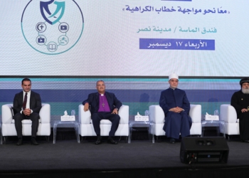 مدير برامج “كايسيد” يؤكد على أهمية دور التعليم والفن في بناء الشباب وغرس قيم الحوار والاحترام