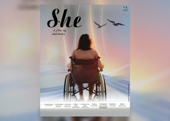 عرض خاص للفيلم التسجيلي «هي»