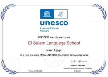 “اليونسكو” تعترف بمدرسة السلام لغات بالأقصر وتدرجها ضمن شبكة مدارسها الدولية