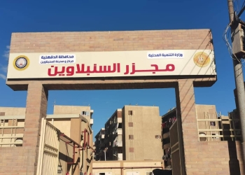 بالتعاون مع معهد اليونسكو للتعلّم مدى الحياة .. التنمية المحلية تطلق مبادرة «أنا متعلم مدى الحياة»