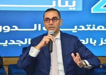 وزير الاستثمار والتجارة الخارجية يشارك في ندوة مركز المعلومات ودعم اتخاذ القرار