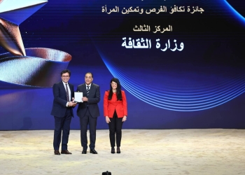 ” رانيا ” تعلن أسماء الفائزين بفئات الجائزة في دورتها الرابعة