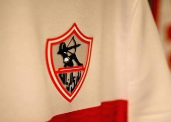 تعرف على زي الزمالك في مباراة اليوم