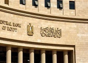 البنك المركزي: جدول اجتماعات لجنة السياسة النقدية لعام 2026