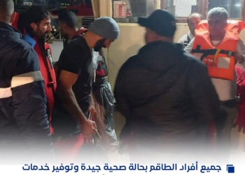 الفريق أسامة ربيع: نجاح هيئة قناة السويس فى إنقاذ طاقم سفينة البضائع ” FENER”بعد إنحرافها إلى الغرق