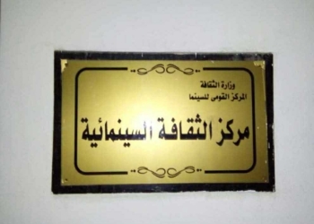 معركة الوعي” في ذكرى انتصار العاشر من رمضان