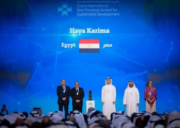 الإعلان رسميًا عن فوز مشروع “حياة كريمة” بجائزة دبي الدولية لأفضل ممارسات التنمية المستدامة