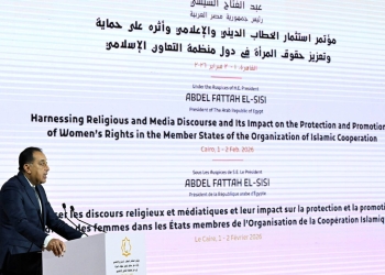تحت رعاية فخامة رئيس الجمهورية وحضور دولة رئيس مجلس الوزراء: محافظ بني سويف يشارك في مؤتمر “استثمار الخطاب الديني والإعلامي” ويؤكد: تمكين المرأة ركيزة أساسية لبناء الجمهورية الجديدة”