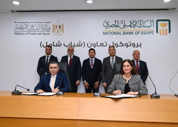 بروتوكول تعاون بين «شباب شامل» مع البنك الأهلي المصري