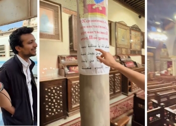 غضب واسع بعد واقعة إساءة داخل الكنيسة المعلقة .. مناشدة لوزارة الداخلية