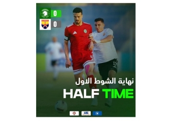 تعادل الجونة ومودرن سبورت في الشوط الأول