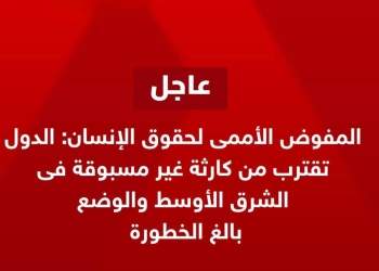 تحذير أممي من انهيار إنساني غير مسبوق في الشرق الأوسط