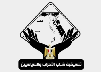 فى يوم الشهيد..”تنسيقية الأحزاب”: تضحيات الشهداء ستظل مصدر إلهام للأجيال القادمة