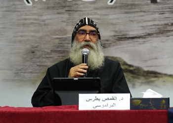 مركز دراسات مسيحية الشرق الأوسط يستضيف “مؤتمر أصدقاء التراث التراث العربي المسيحي”