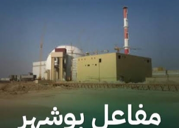 الصحة العالمية تحذر: شبح كارثة نووية يلوح في الشرق الأوسط مع تصاعد المواجهة