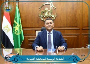 محافظ القليوبية يرفع درجة الاستعداد القصوى لمواجهة موجة الطقس السيئ وسقوط الأمطار